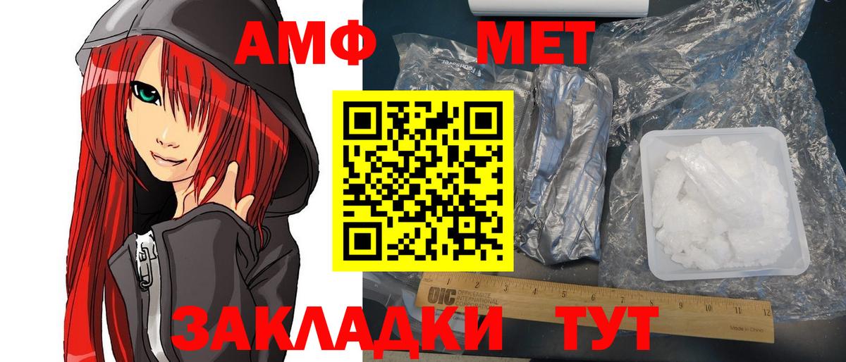 АМФЕТАМИН Premium Грозный