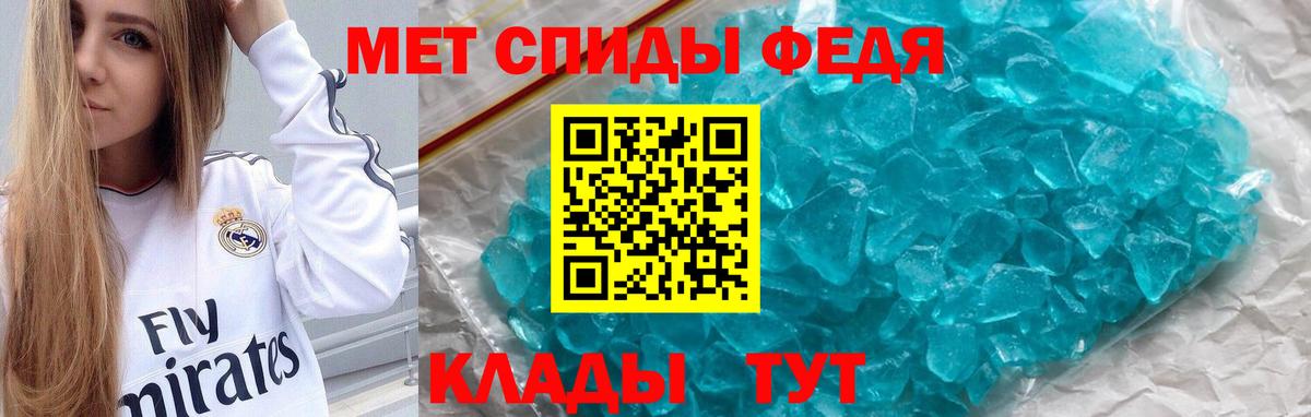Amphetamine 97%  Вход с VPN  Amphetamine  Грозный 