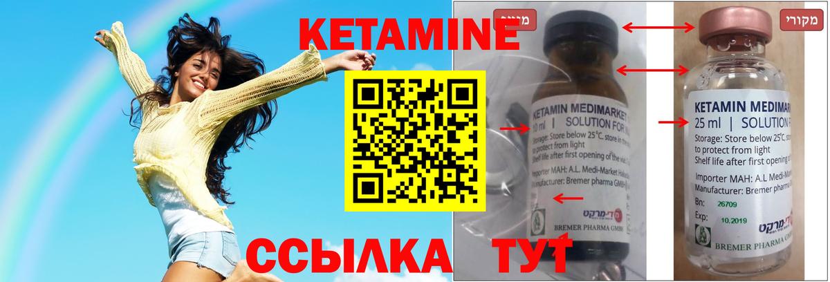 даркнет официальный сайт  Кетамин VHQ  Вход с VPN  КЕТАМИН VHQ  Грозный 