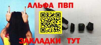 а пвп мука Гатчина