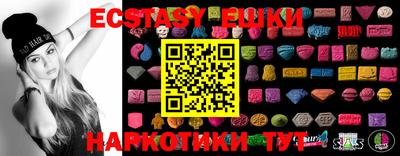стафф Ирбит