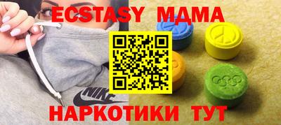 а пвп мука Гатчина