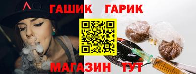 героин Гагарин