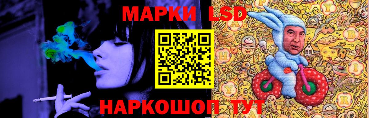 Лсд 25 экстази кислота  ЛСД экстази  Грозный  Вход с VPN 