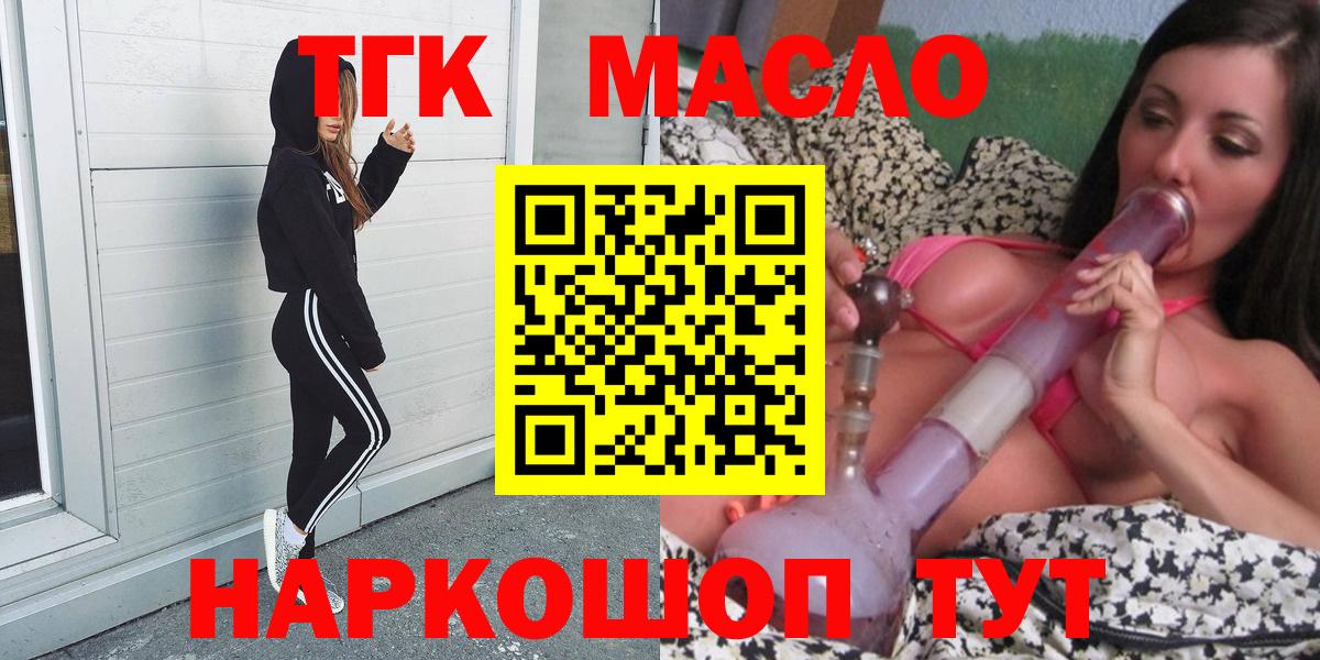 Дистиллят ТГК Wax Грозный