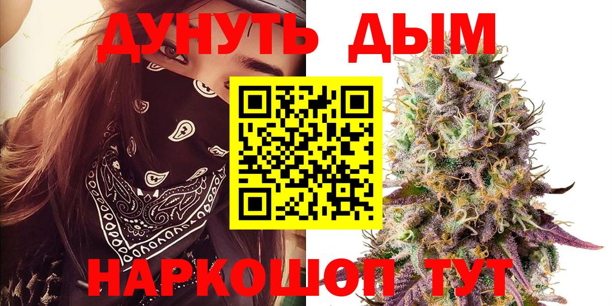 Бошки Шишки марихуана Грозный