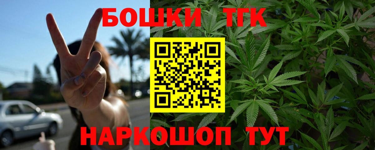 Грозный  Каннабис конопля  Вход с VPN  МАРИХУАНА SATIVA & INDICA  Канабис VHQ 
